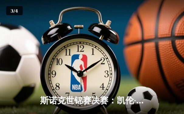 斯诺克世锦赛决赛：凯伦·威尔逊18-14击败杰克·琼斯首度封王 - 3